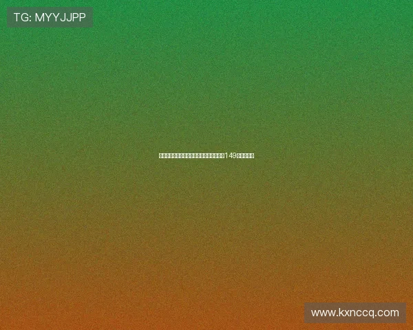 拜仁季票比英格兰业余球队哈雷还便宜最低149镑引发关注 拜仁季票比英格兰业余球队哈雷还便宜最低149镑引发关注