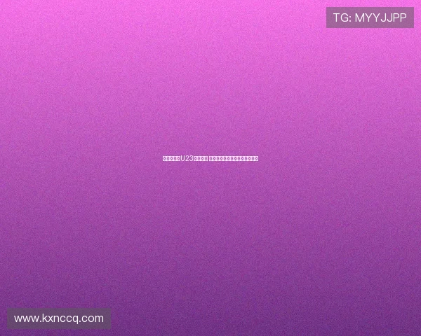 王钰栋带领U23国足冲锋 蒯纪闻精准传球助力东帝汶之战